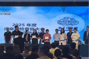 我市人员参加全国反兴奋剂教育专题培训