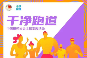 测试中心动态数据