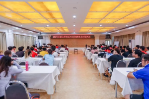 北京市反兴奋剂中心宣传教育拓展活动之八 北京市射击运动技术学校反兴奋剂培训班开班