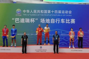 全运会尖峰时刻 薛超华展现“北京速度”