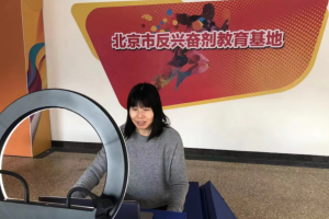 纯洁体育 教育为本”——北京市纯洁体育教育讲师线上培训班圆满结束