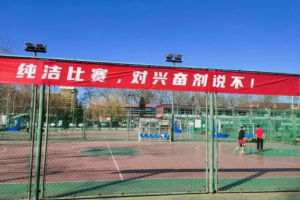 朝阳区体育局积极做好反兴奋剂宣传教育工作