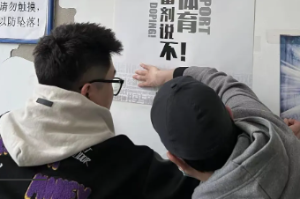 “纯洁体育，对兴奋剂说不”——顺义区体育局加强反兴奋剂宣传教育