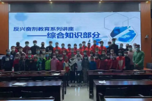 北京市冬季运动管理中心持续开展反兴奋剂专题教育培训