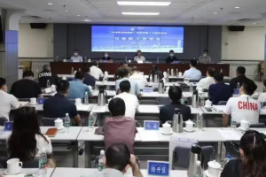 北京市第十六届运动会参赛代表团工作会议召开