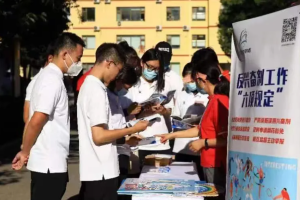 2022年北京市第十六届运动会反兴奋剂拓展活动